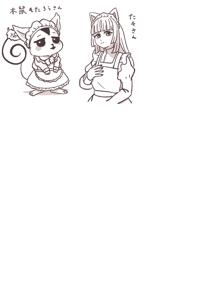 メイドの日に描かせていただいた皆様3