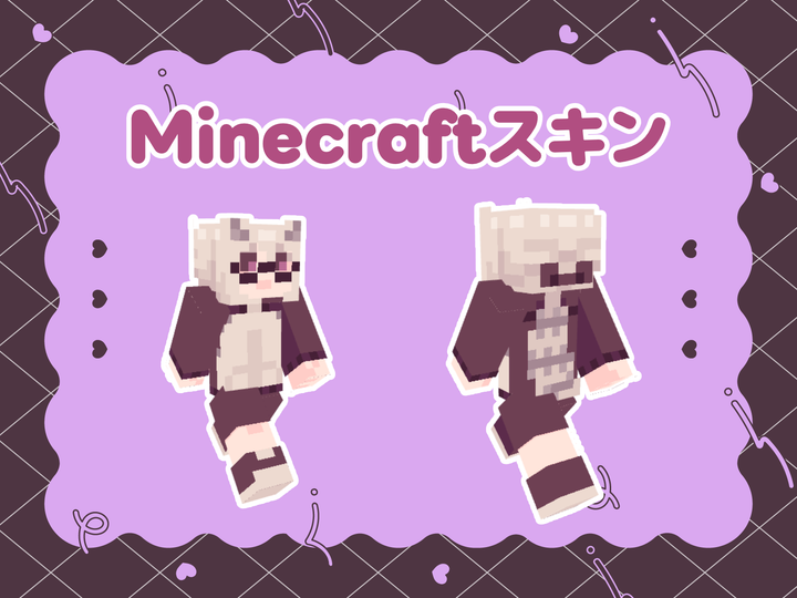 Minecraftスキン