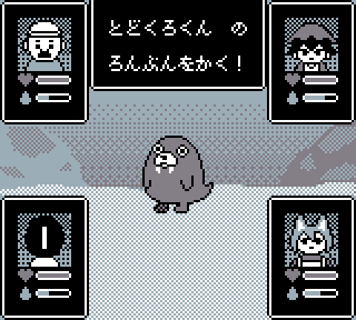 論文を書くトド